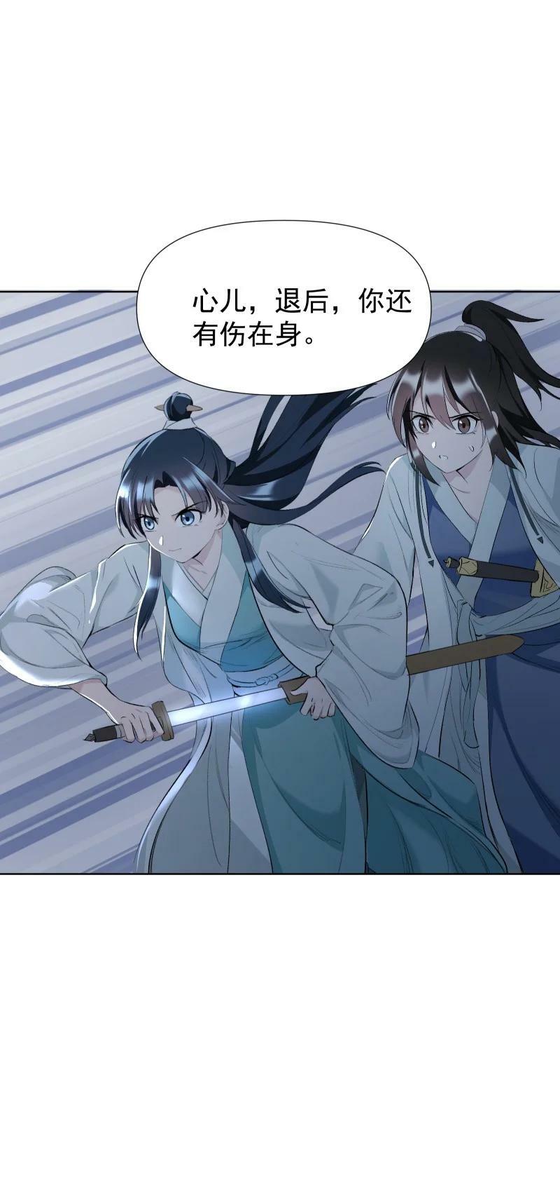 43 不实传言4