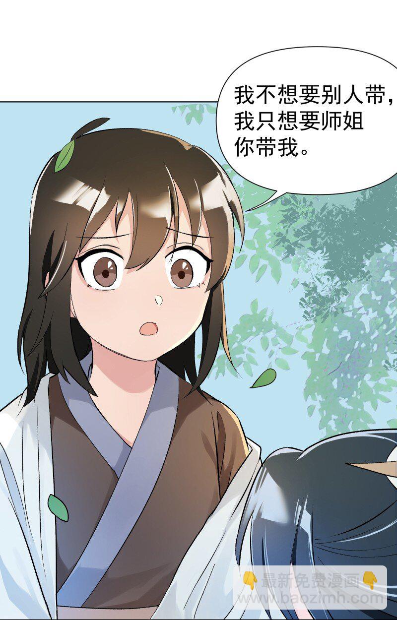04 七年弹指一挥间7