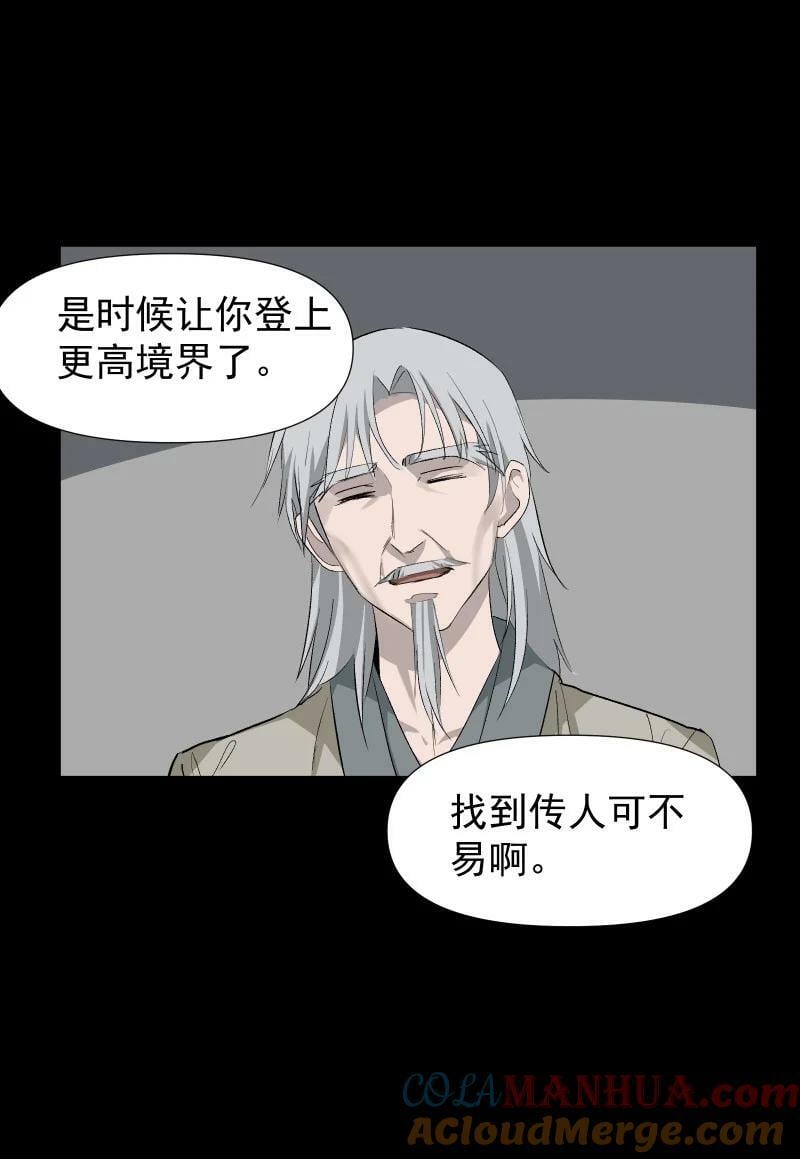 36 黑色记忆（下）8