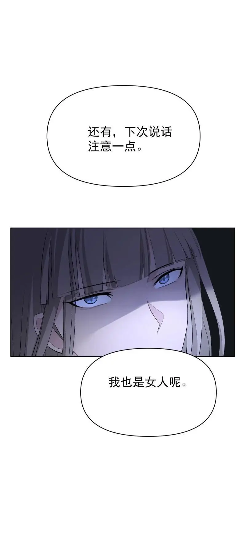65 决战之际4