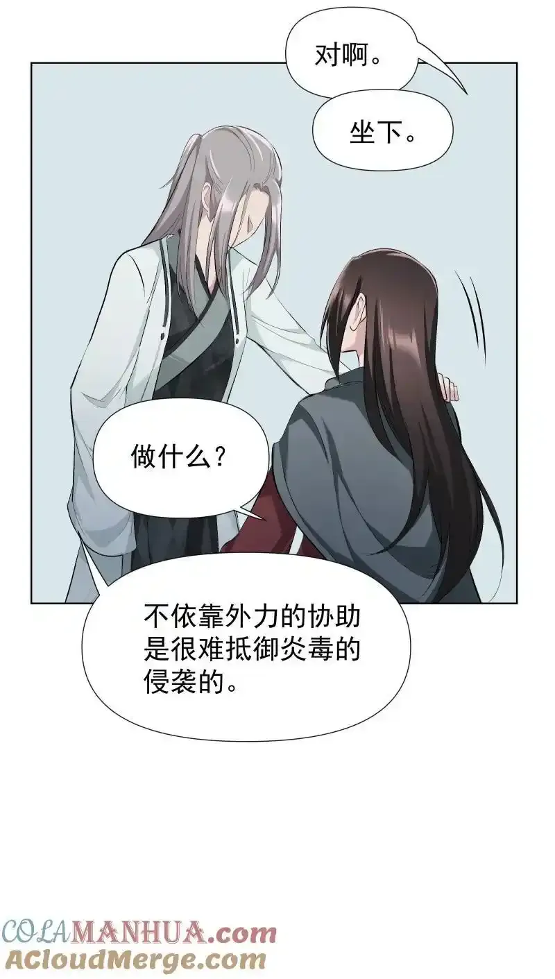 50 信任危机9