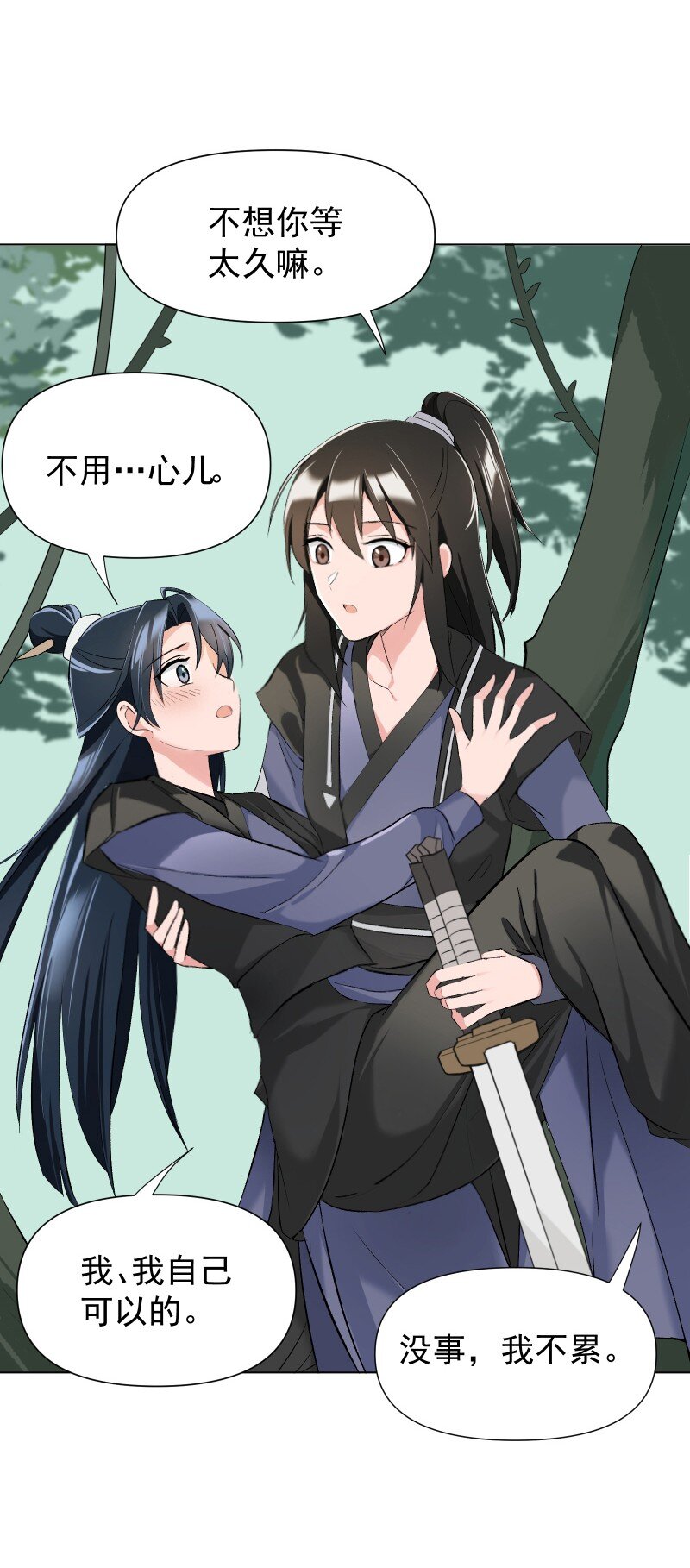 10 林中触碰19