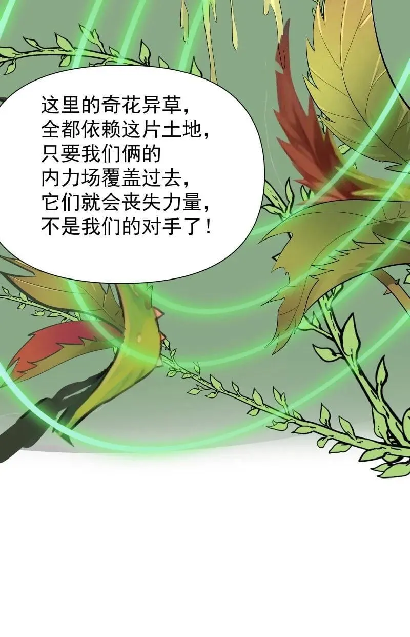 85 新的挑战41