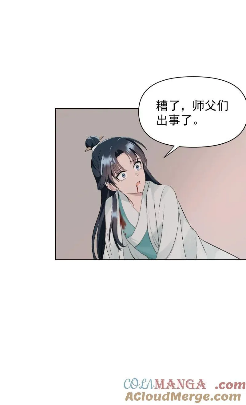 70 困局10