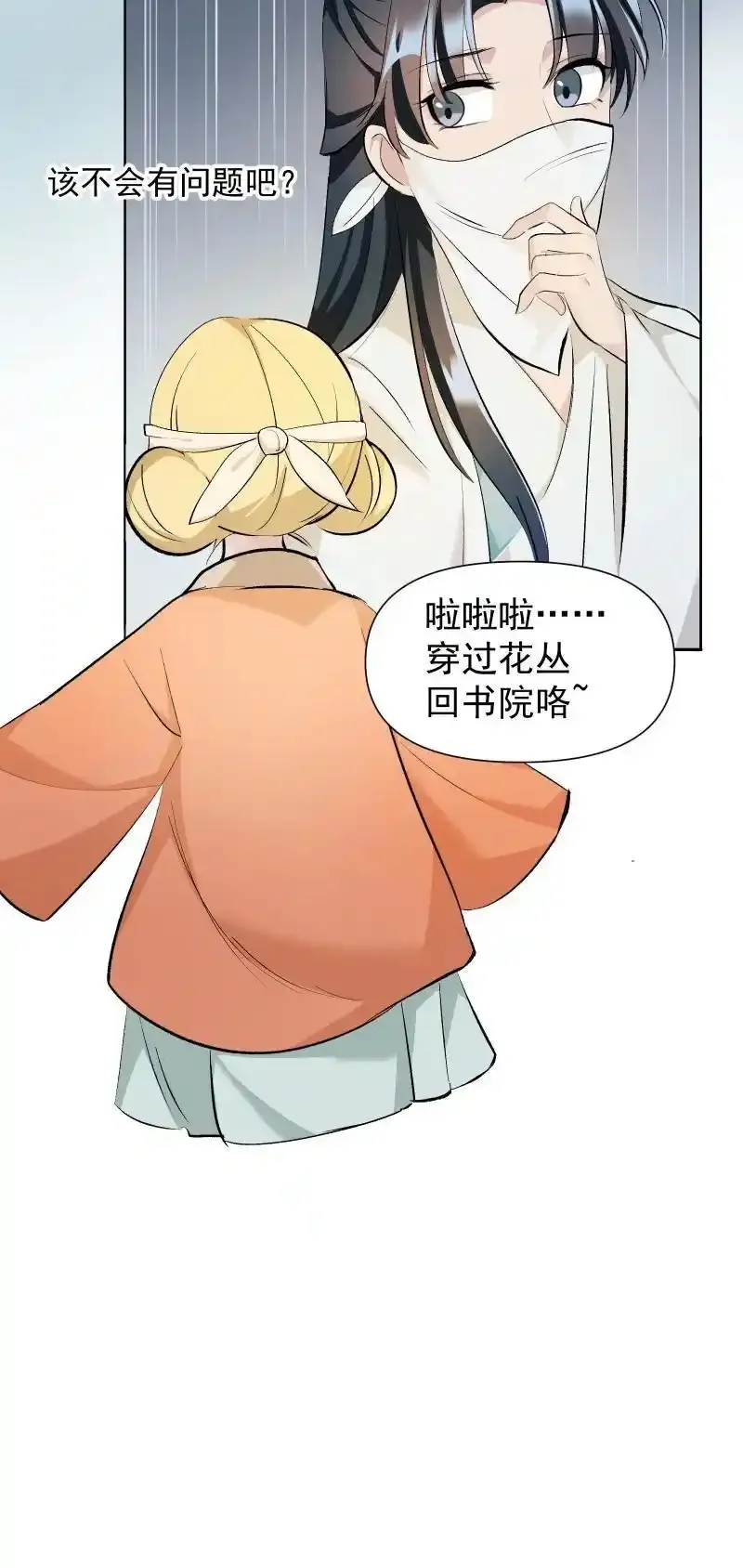 51 谜面11
