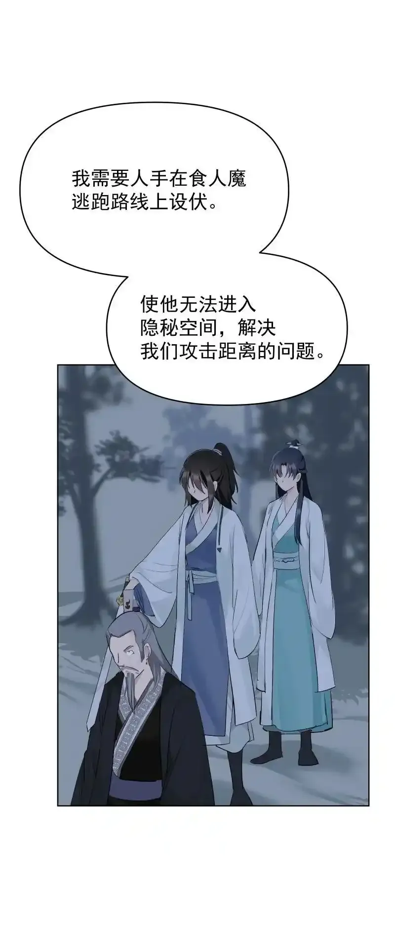 64 信任危机15