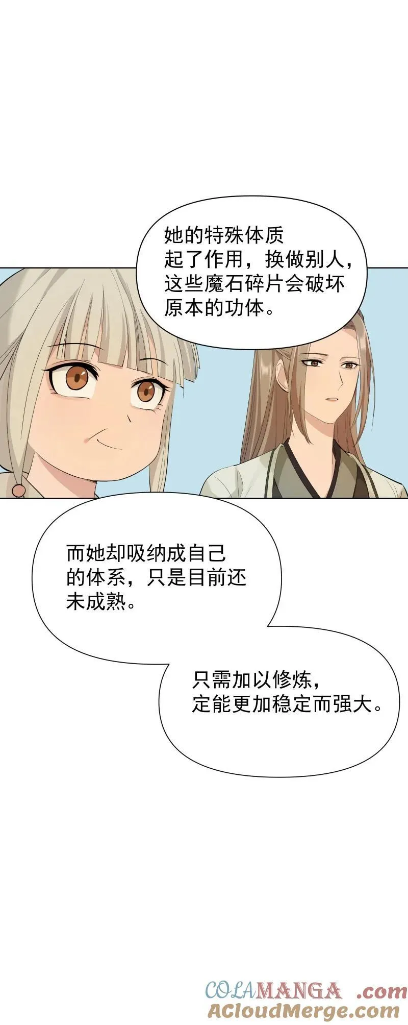 83 新的机遇27