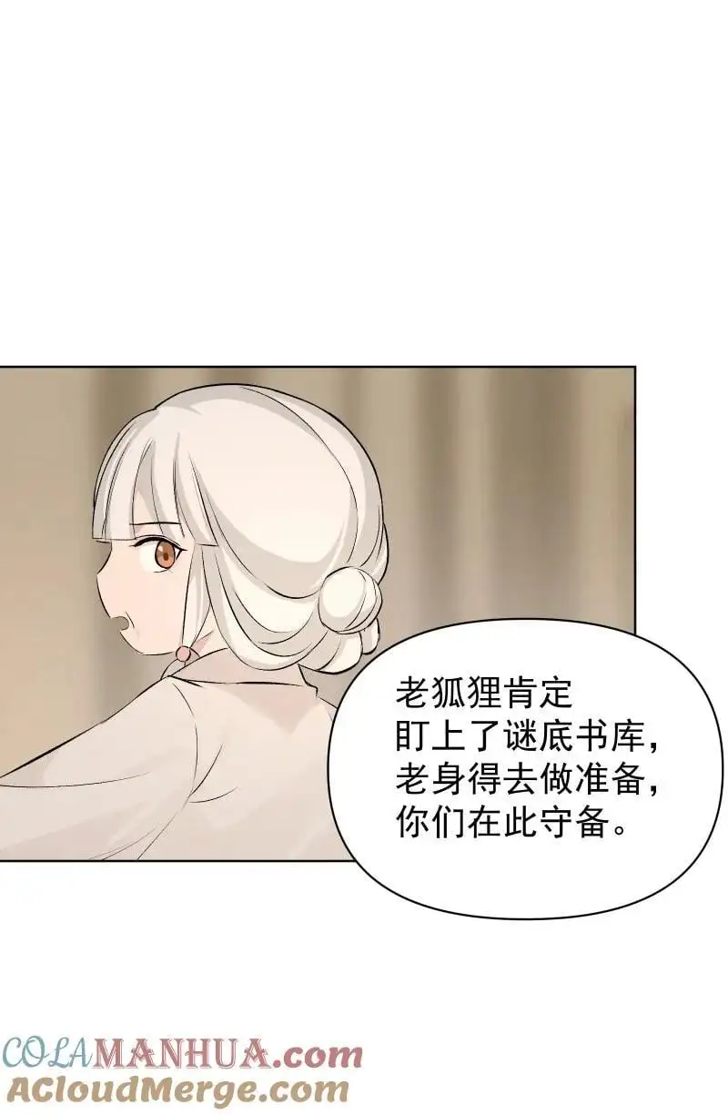 60 千钧一发12