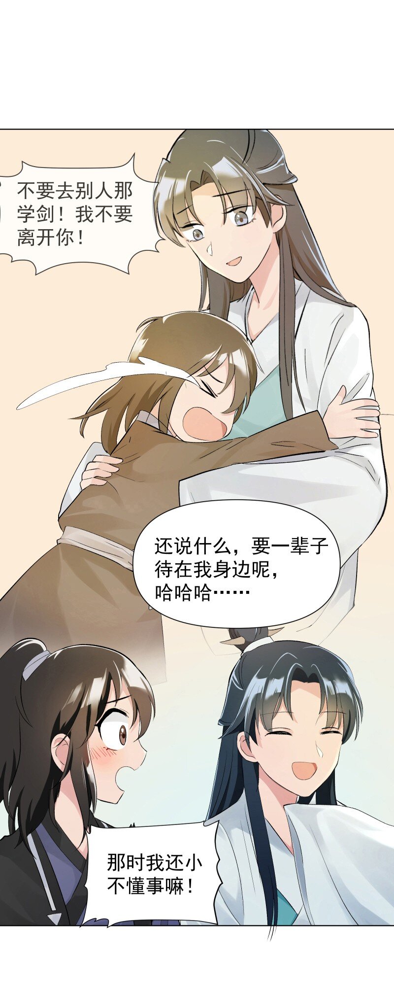 05 师姐的心愿37
