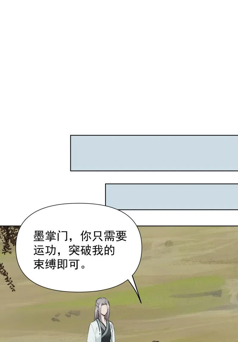 81 误会之战41