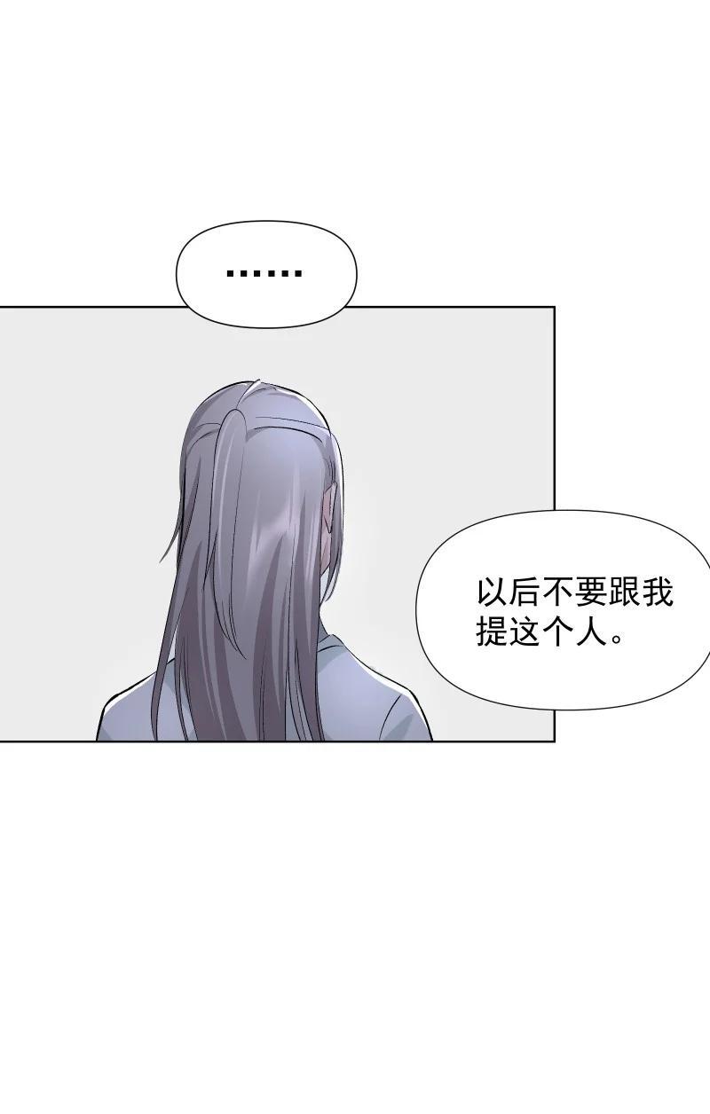 46（上） 迈向谜底25