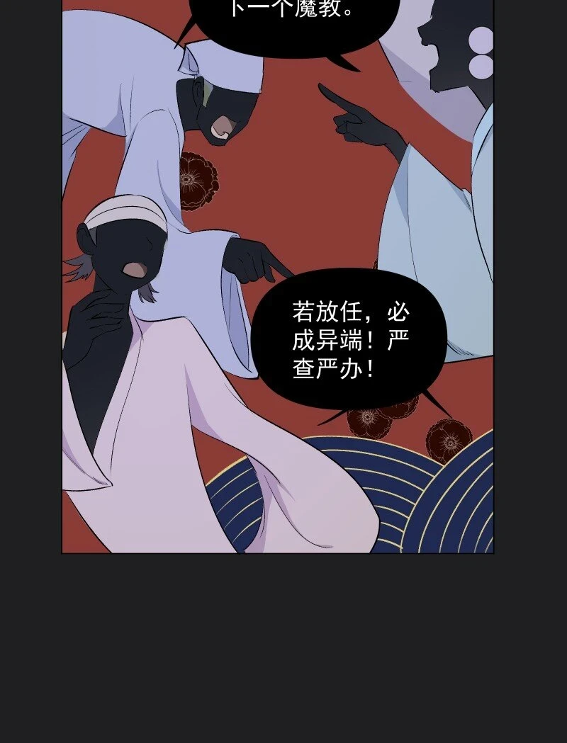 23 只因那年风雨急2