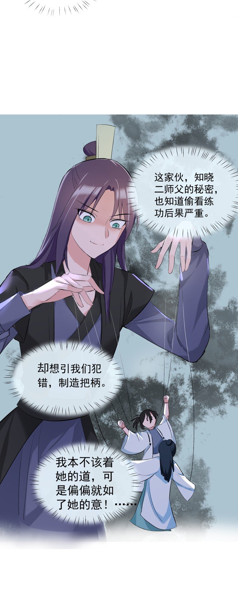 017 风波骤起18