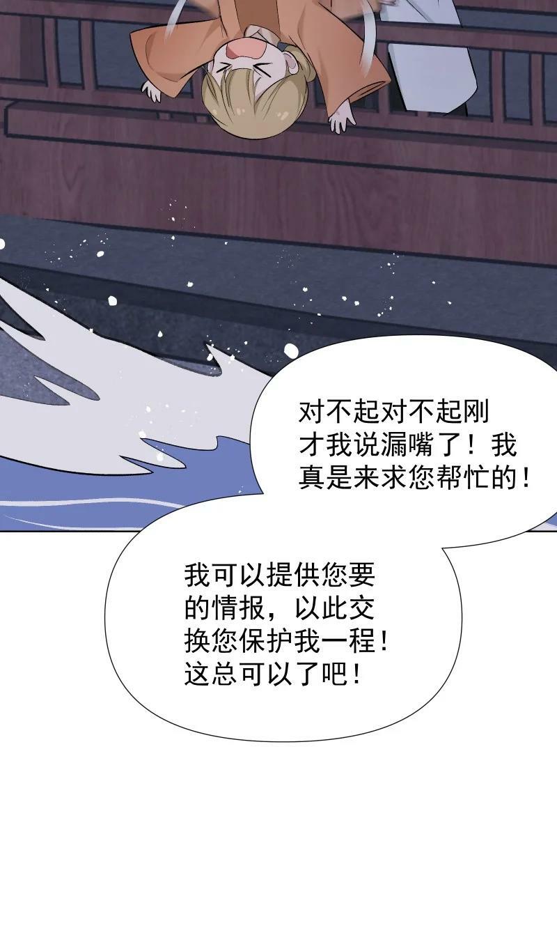 44 没喝下的酒19