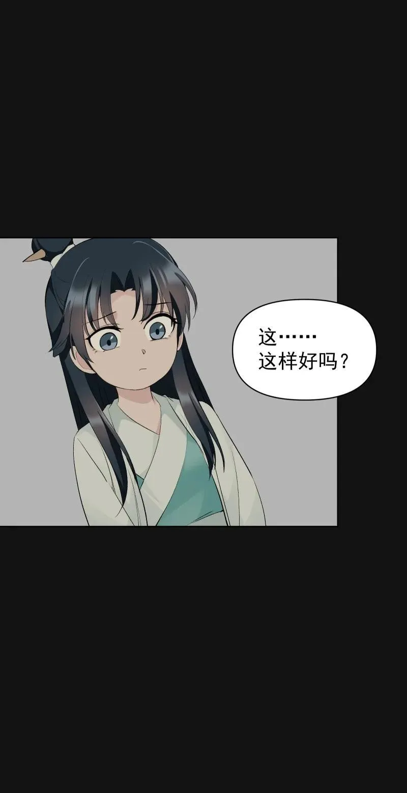 72 无心的契机25