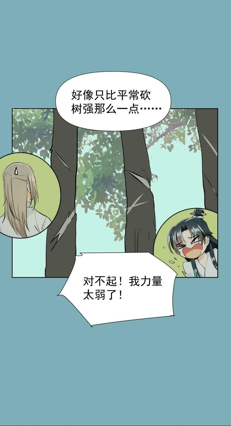 40 必须办到的事19