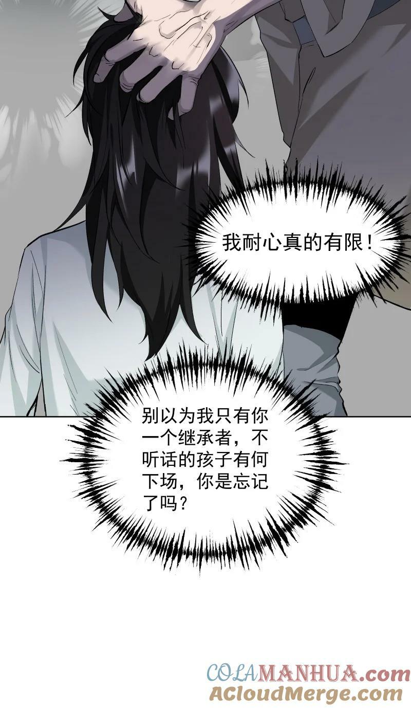 37 怎么办才好？42