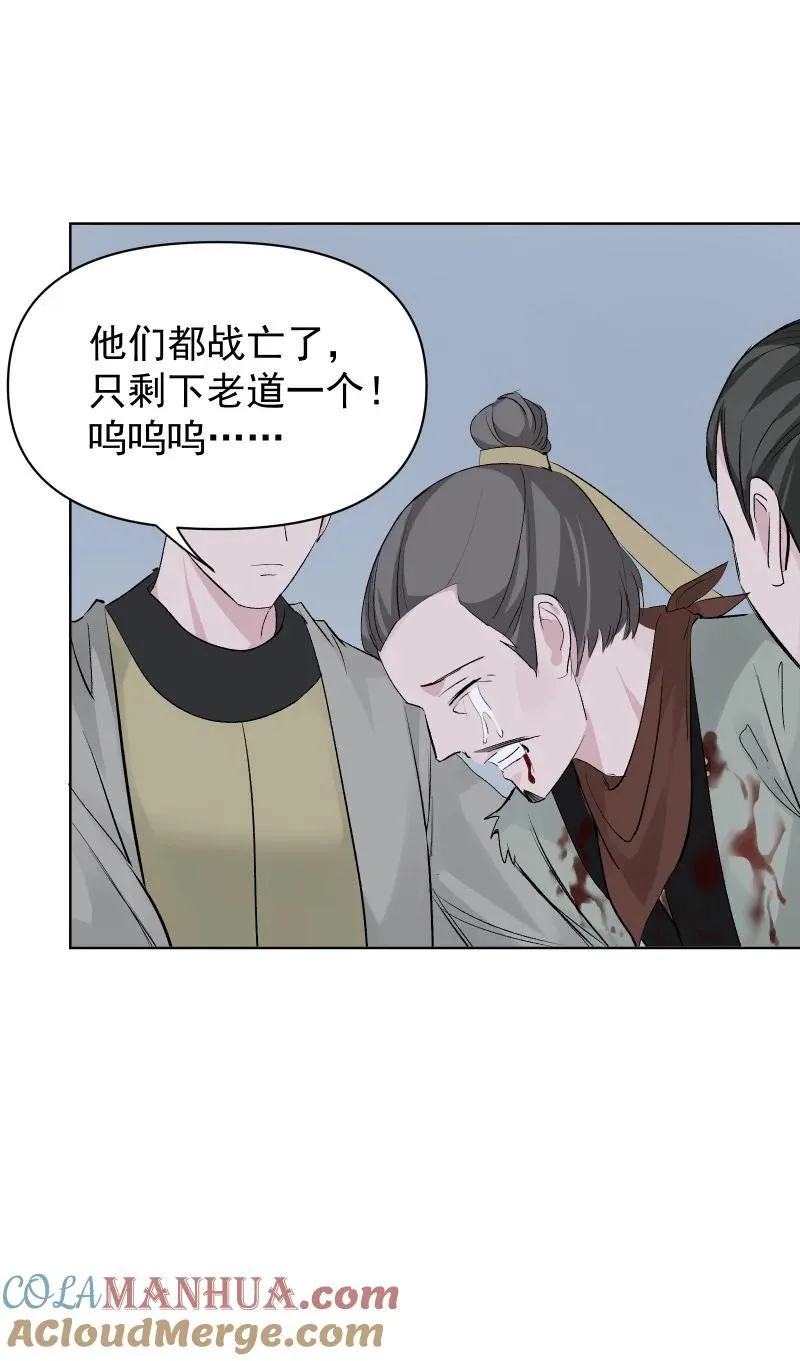 66 驱魔10