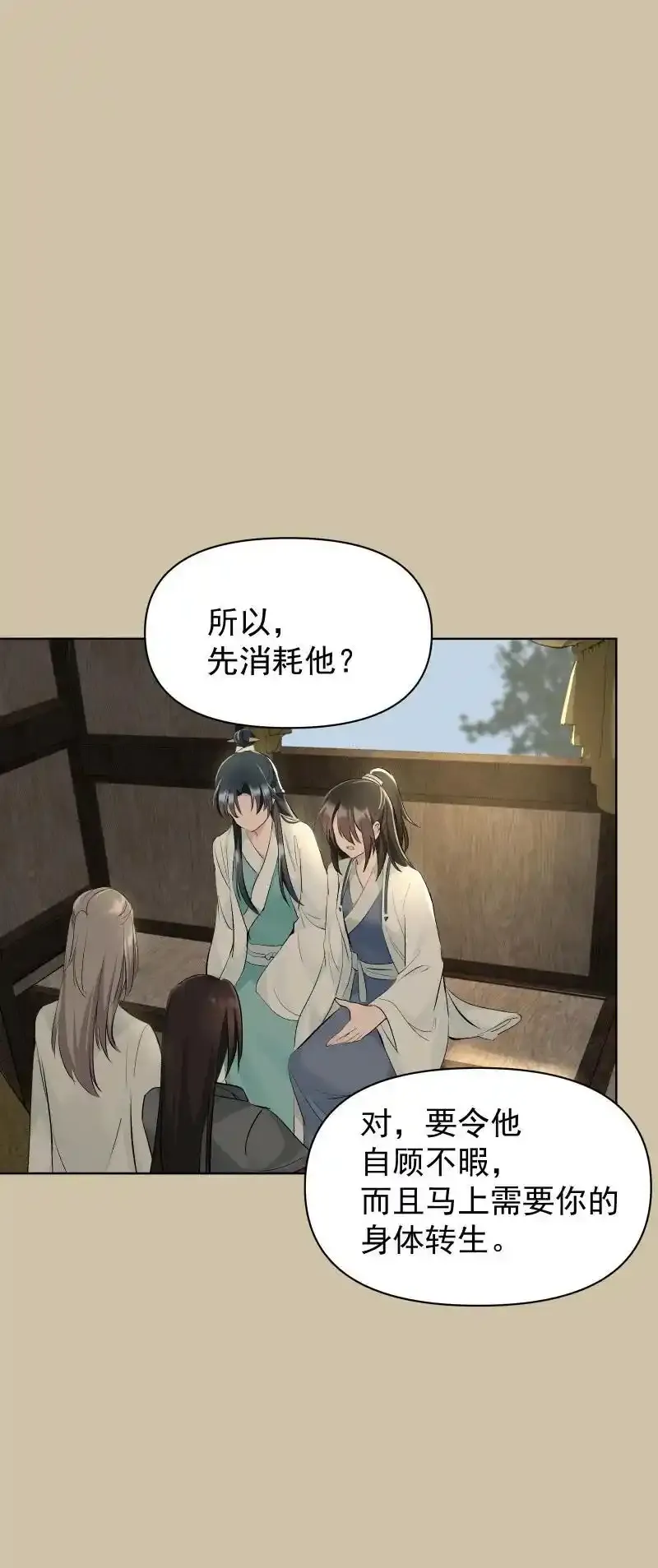 67 计划与意外1