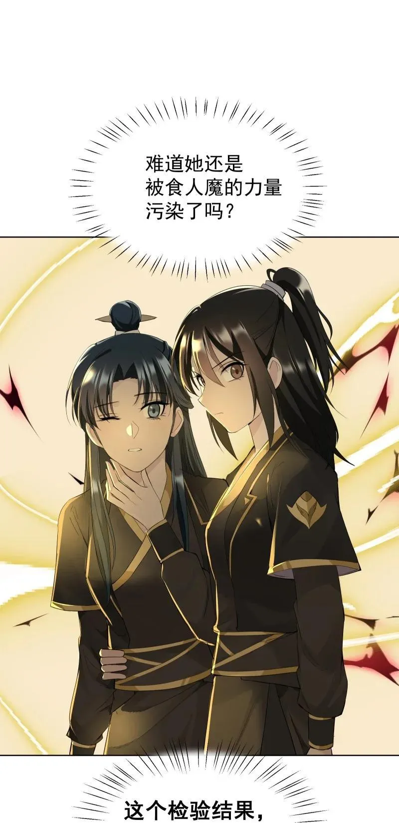 81 误会之战35