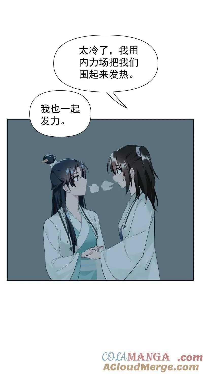 85 新的挑战36