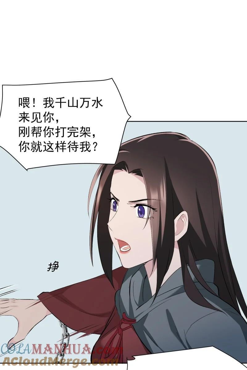 49 前由10