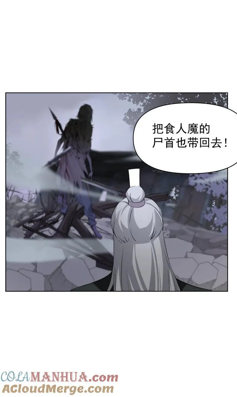 66 驱魔12