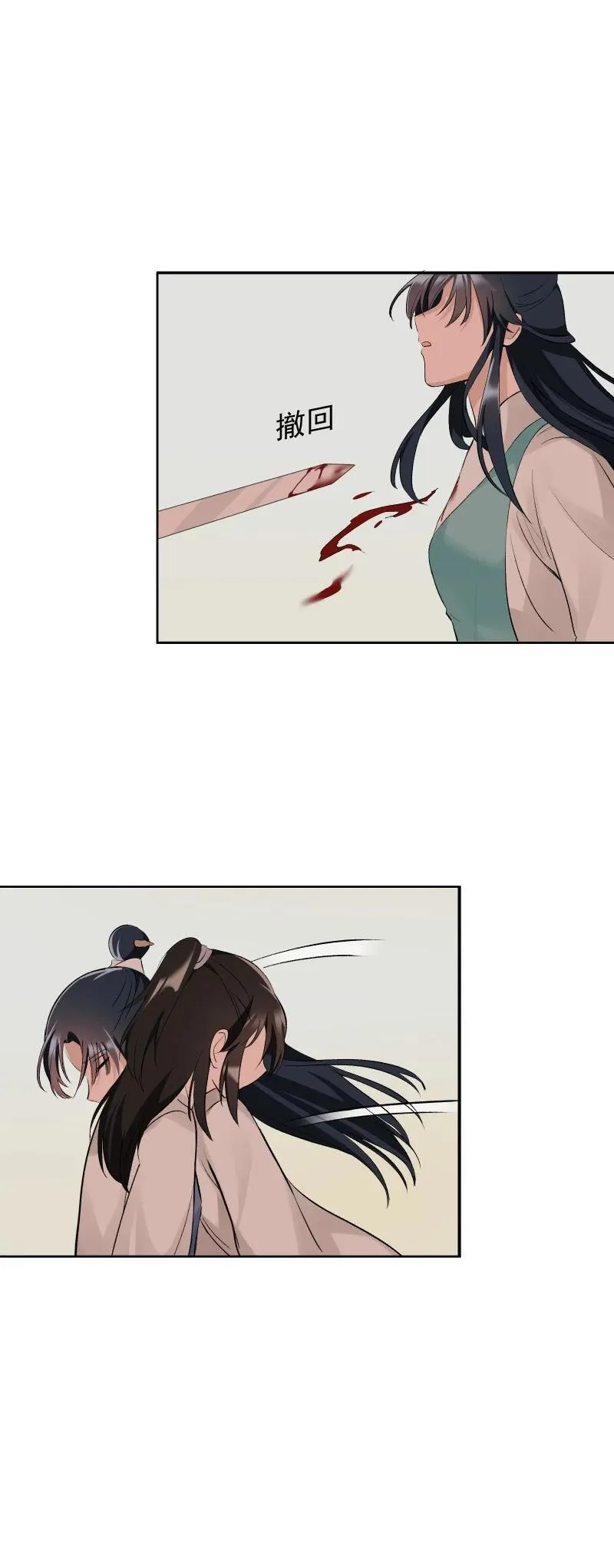 69 命悬一线20
