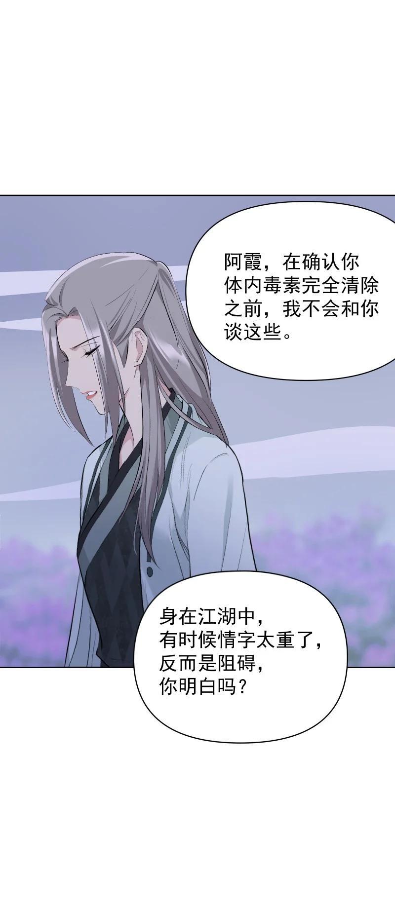 54 解不开的结41