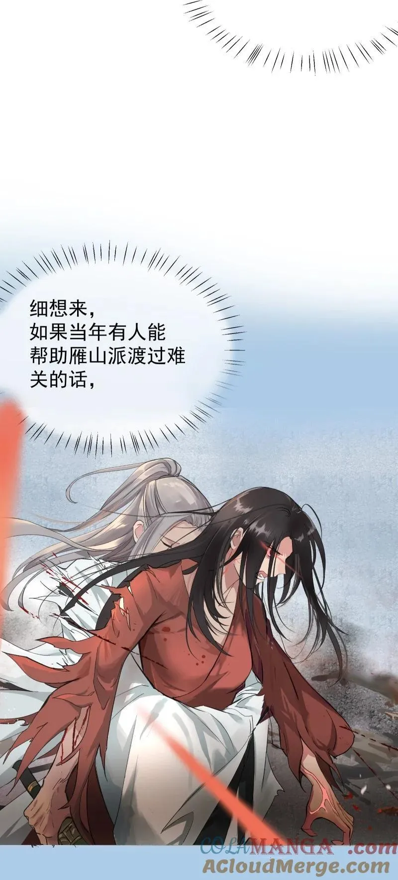 83 新的机遇42