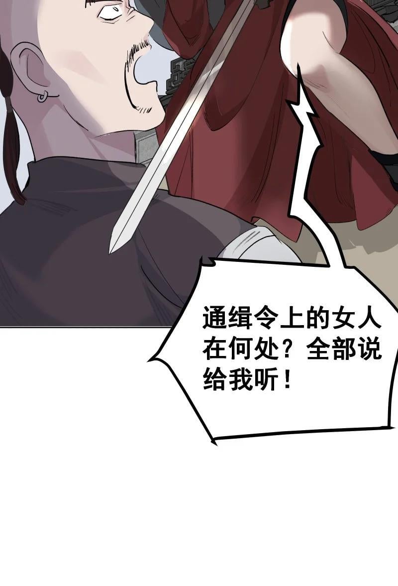 46（下） 寻觅11