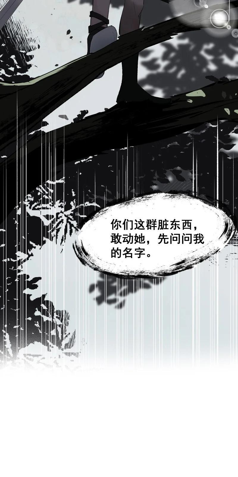 47 别动她52