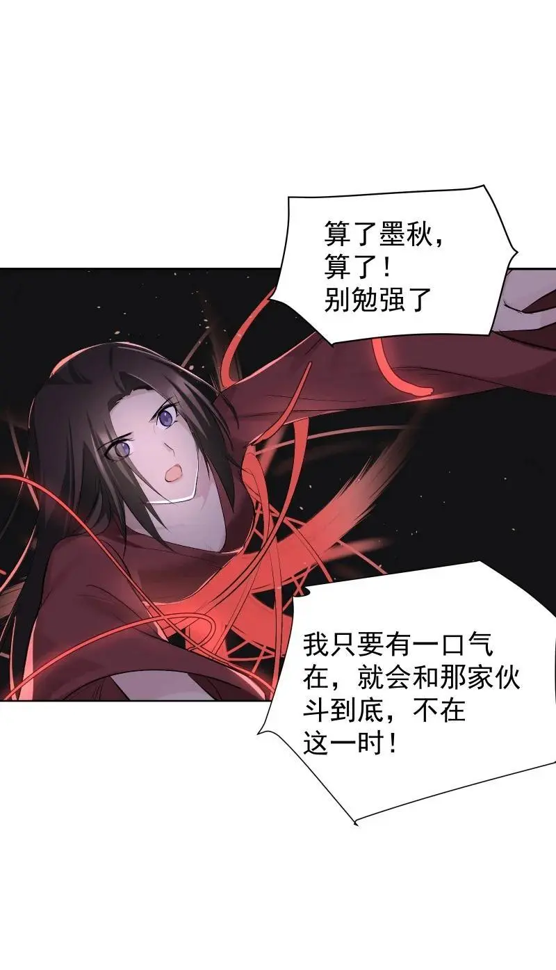 60 千钧一发35