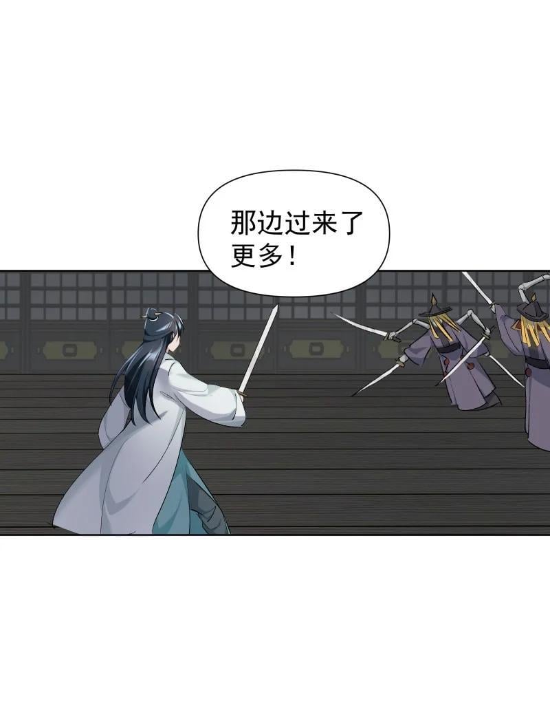 52 解谜双人组7