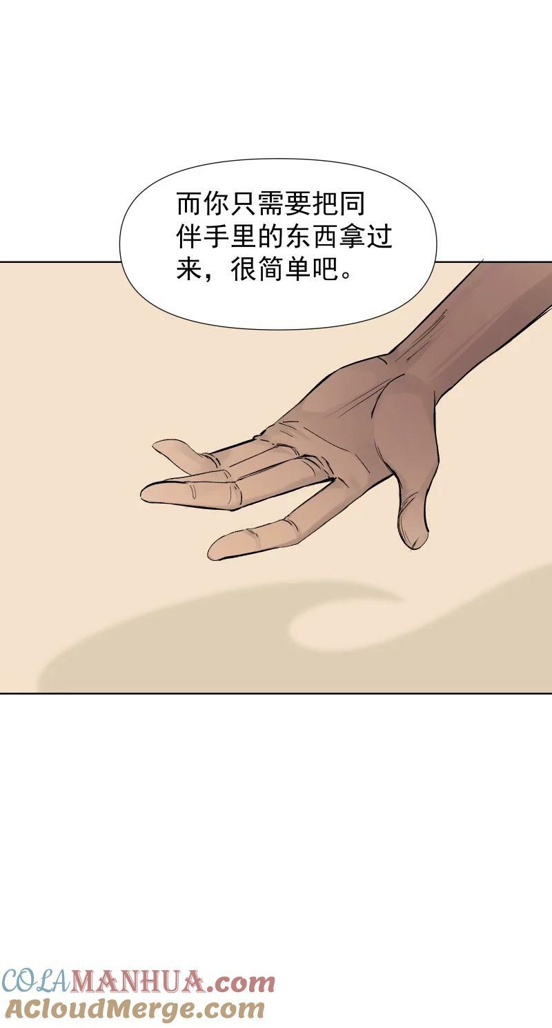 37 怎么办才好？38