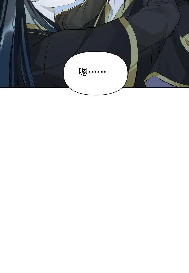 78 我站不住了2