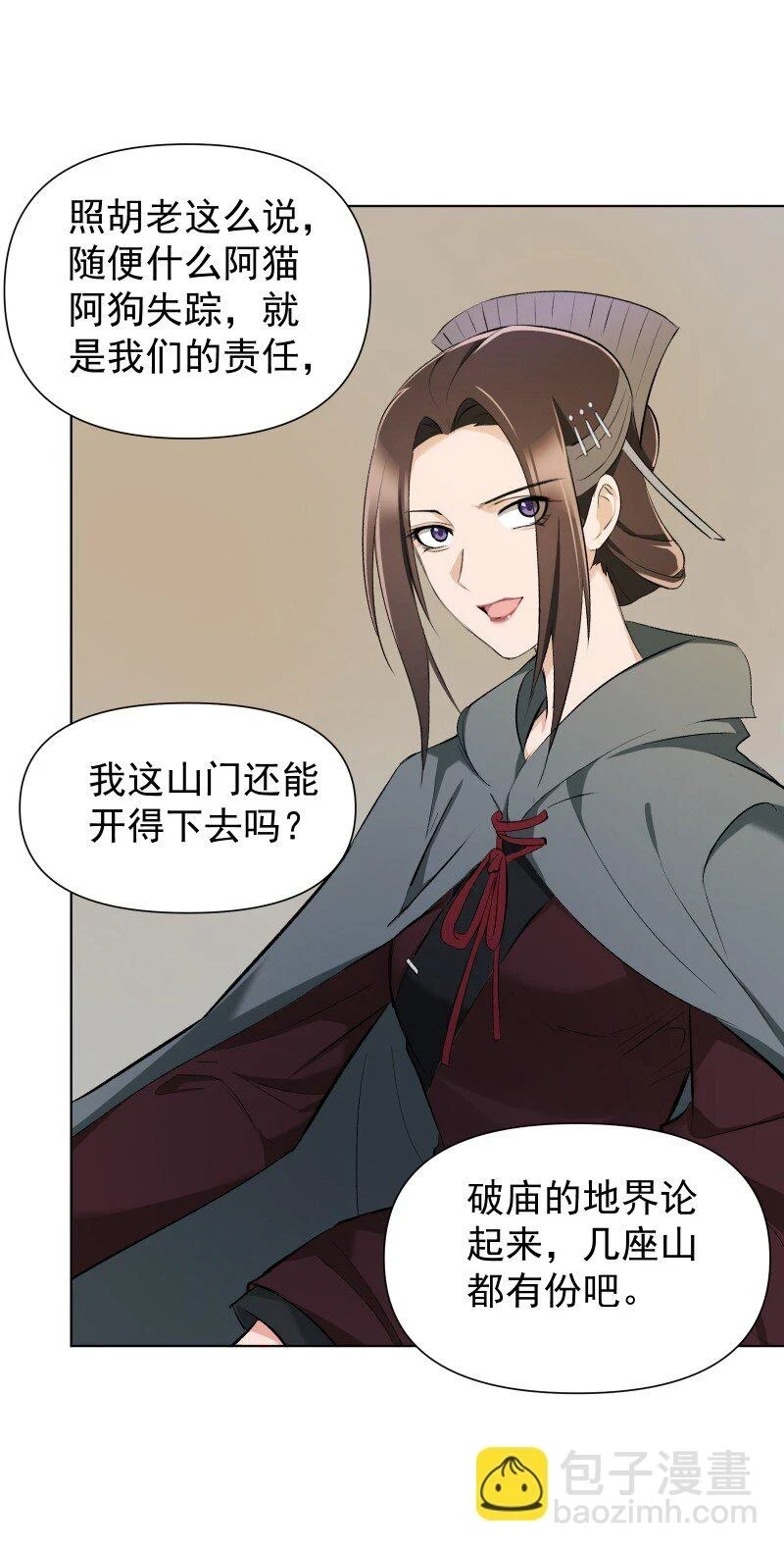 21 尘封的回忆25