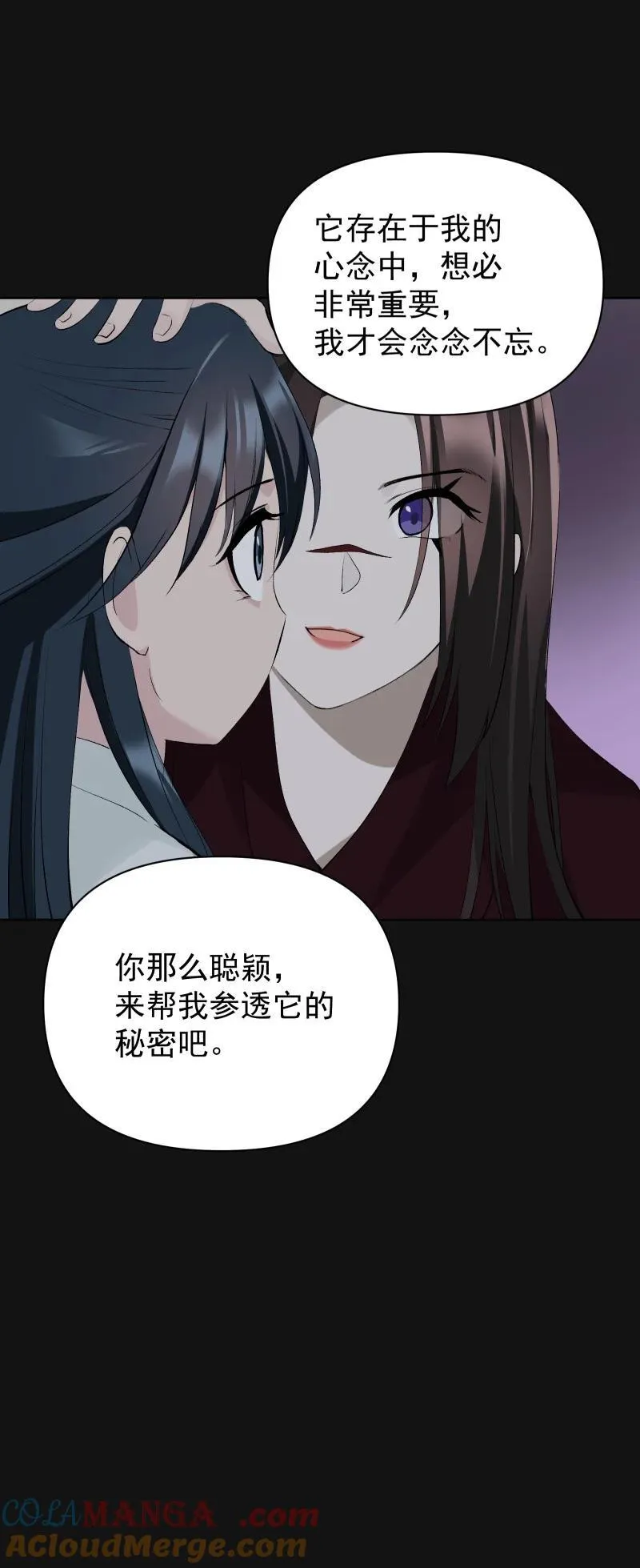 72 无心的契机27