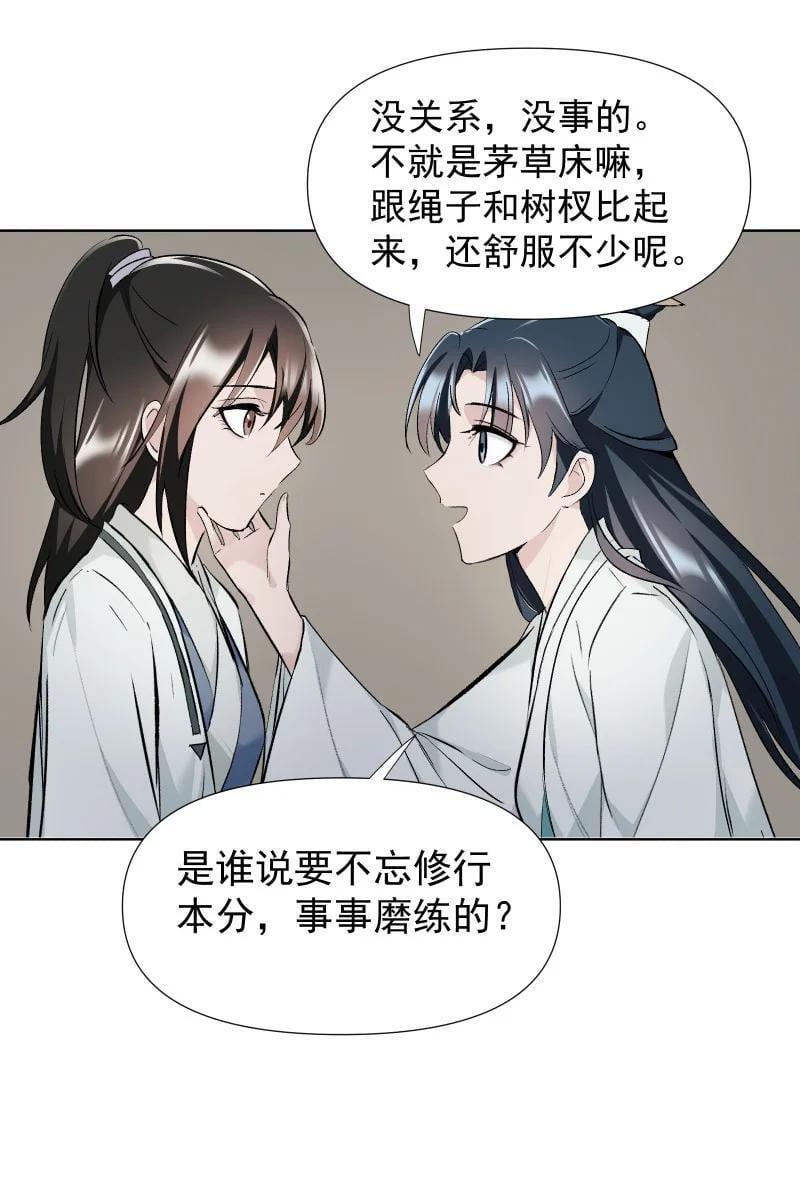 45 答案在何方？13