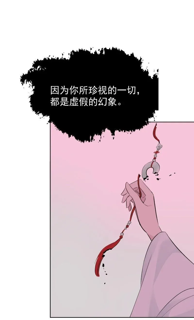 69 命悬一线13