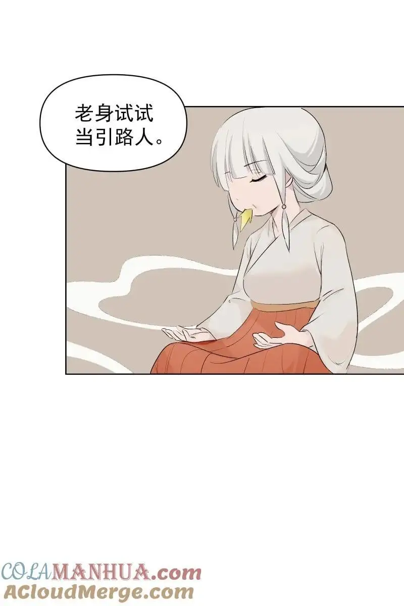 59 深渊边上14