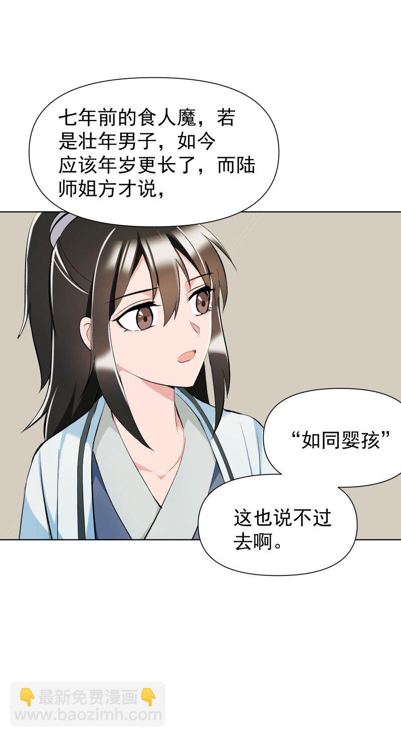 013 你要说的我都知道25