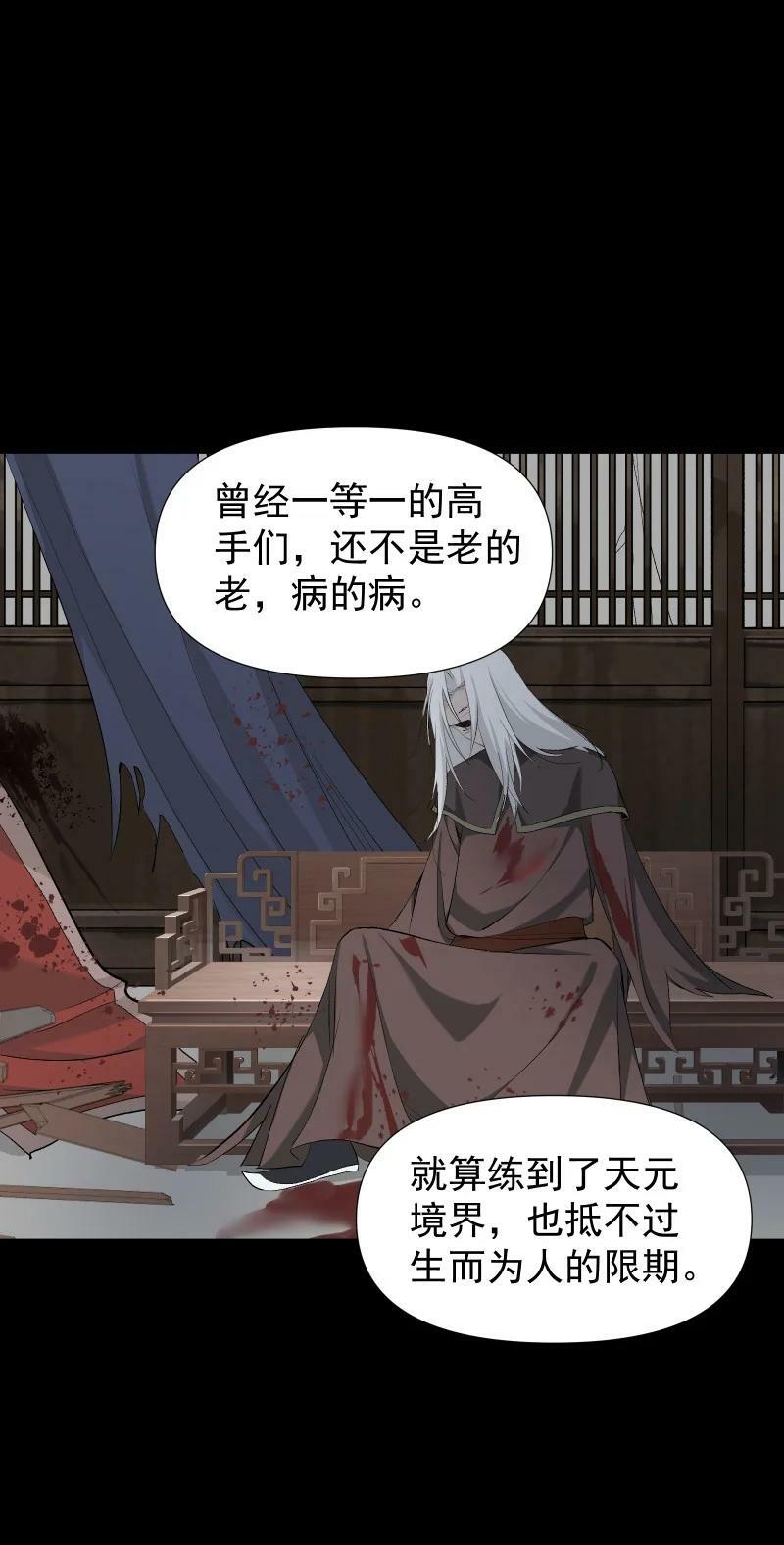 36 黑色记忆（下）1