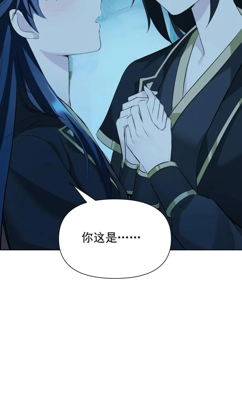 76 照亮我的光38
