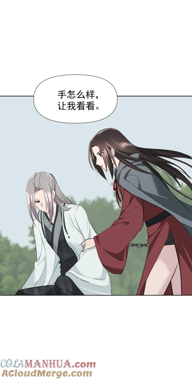 48 约定与默契42