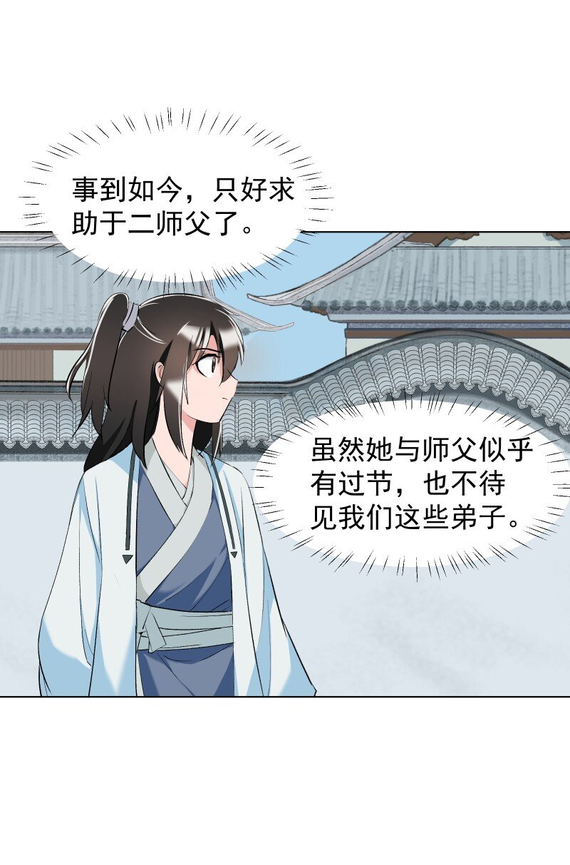 013 你要说的我都知道31