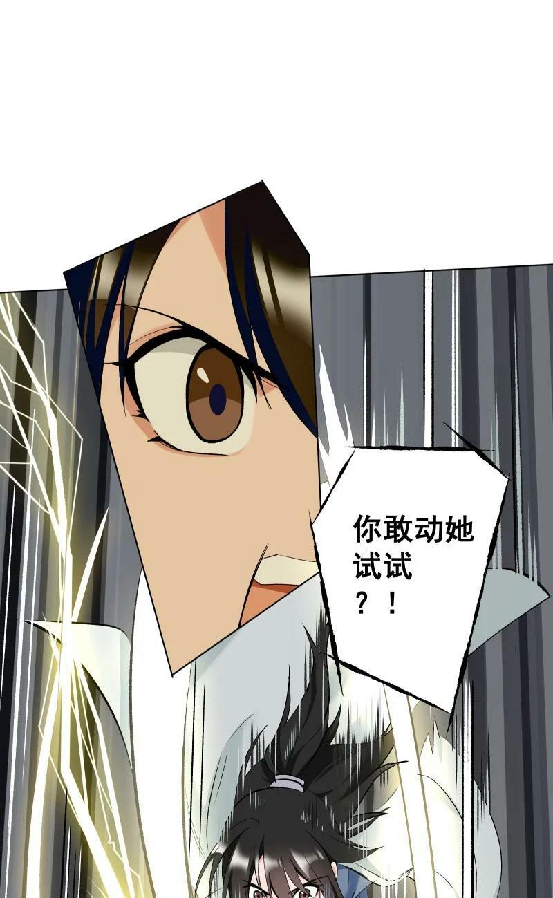 36 黑色记忆（下）37