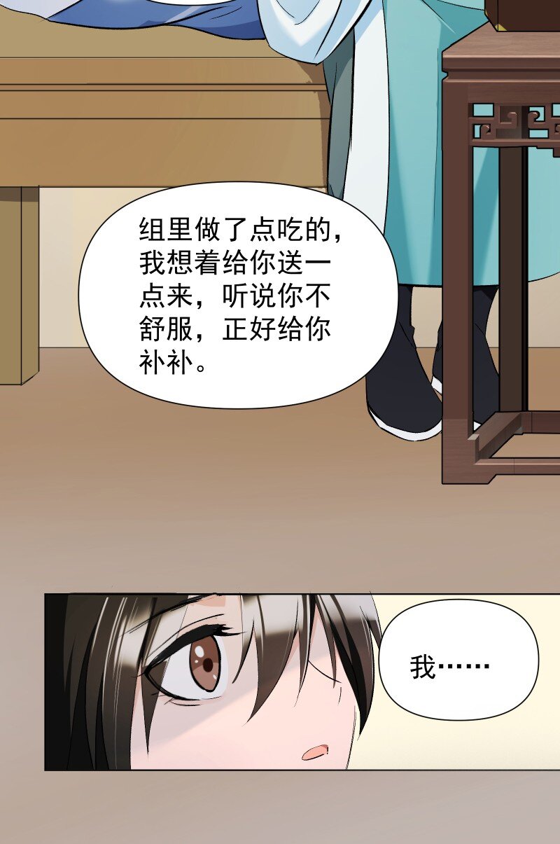 14 差点见不到你44