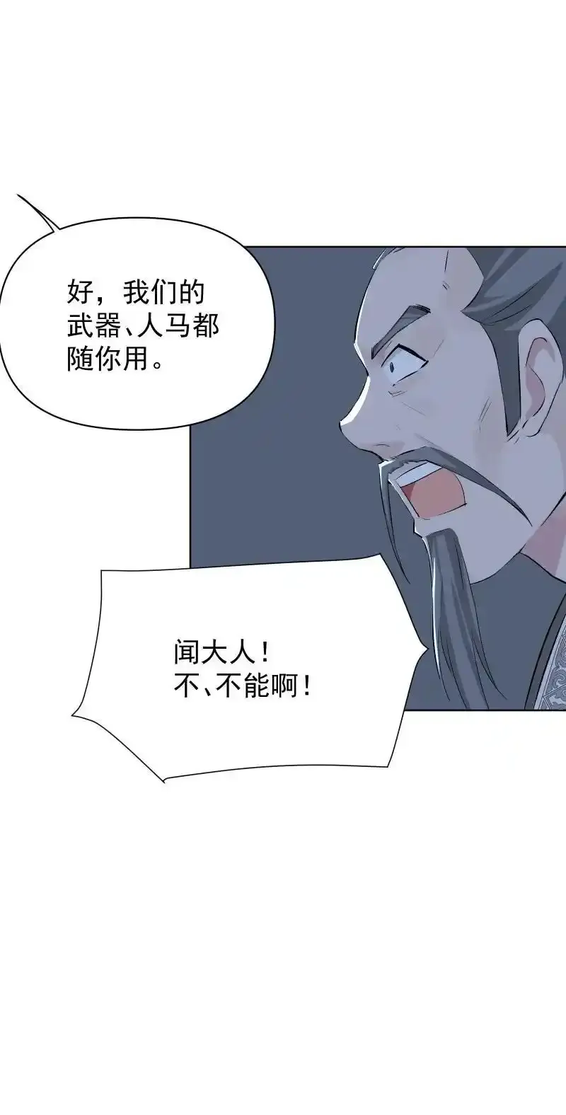 64 信任危机25
