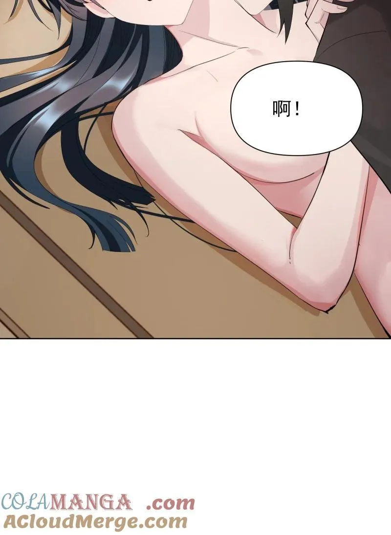 79 不许盯着看15
